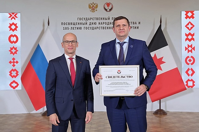 Коллектив АО «ИОМЗ» занесен на доску почёта Удмуртии!