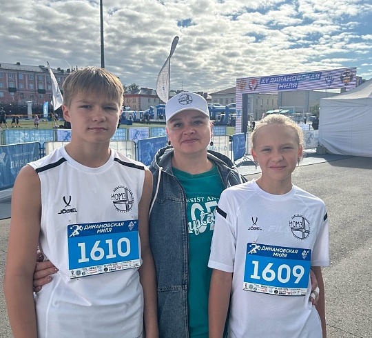 АО "ИОМЗ" - спонсор "ДИНАМОВСКОЙ МИЛИ 2025"!