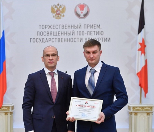 Коллектив АО «ИОМЗ» занесён на Республиканскую Доску почёта
